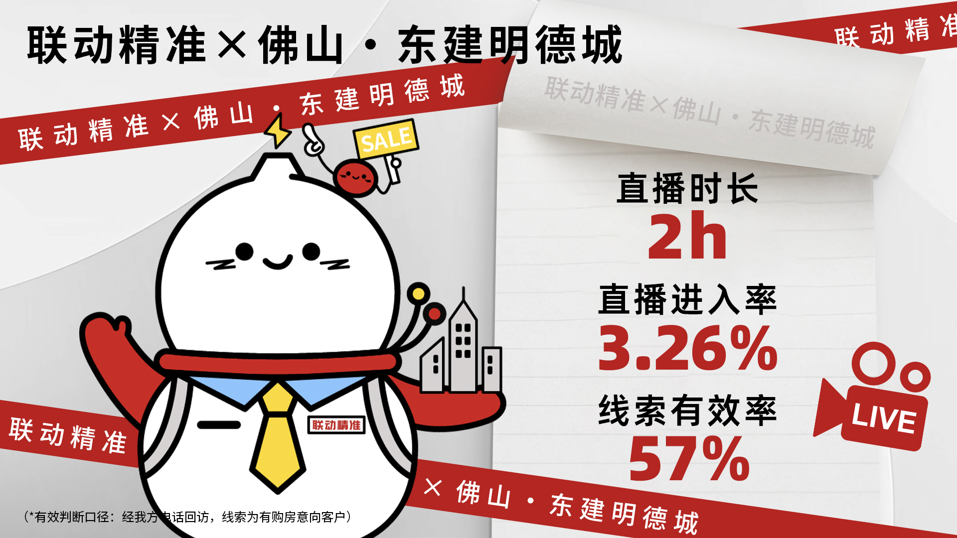 微信图片_20250721172329
