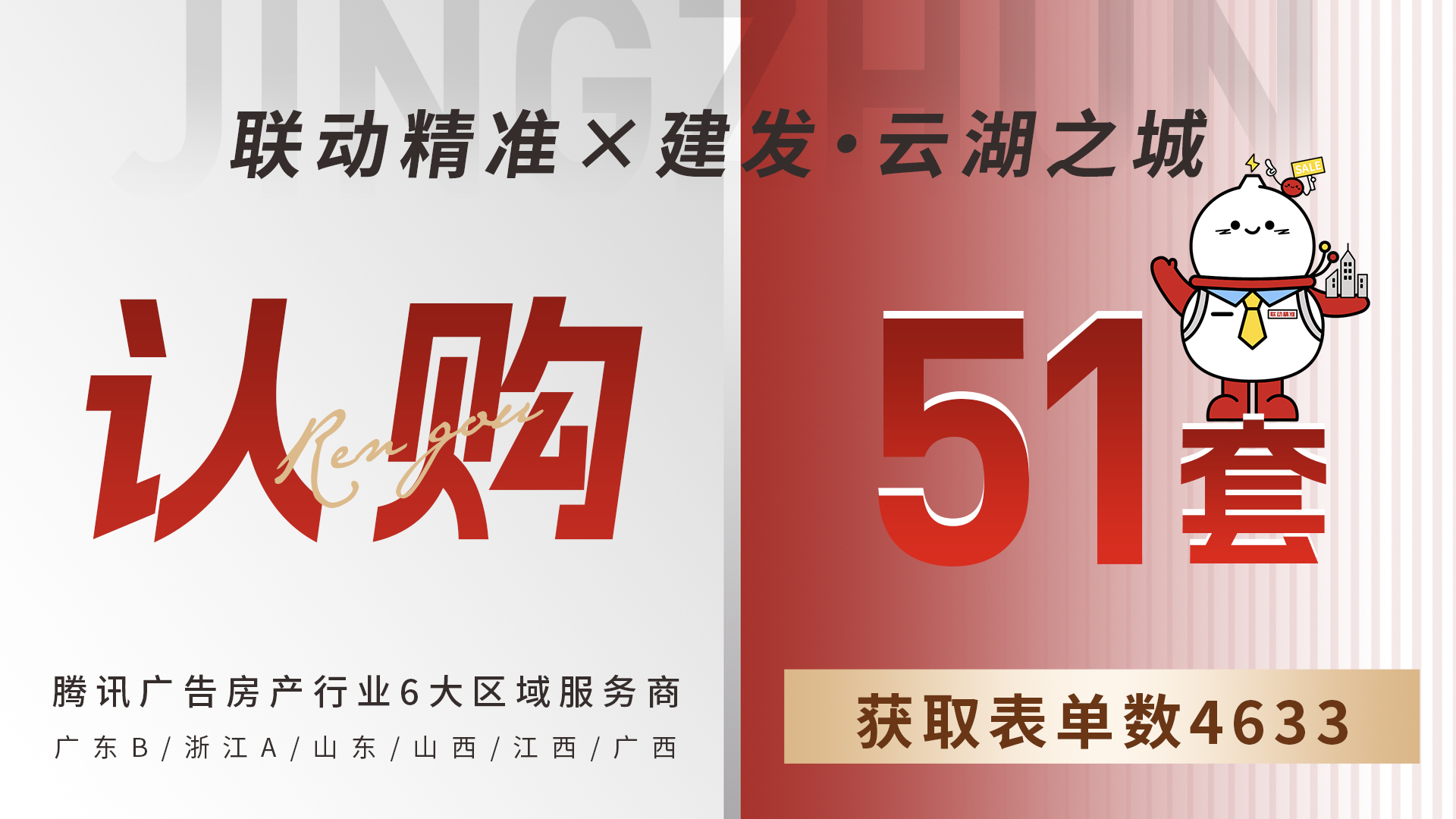微信图片_20250725094852