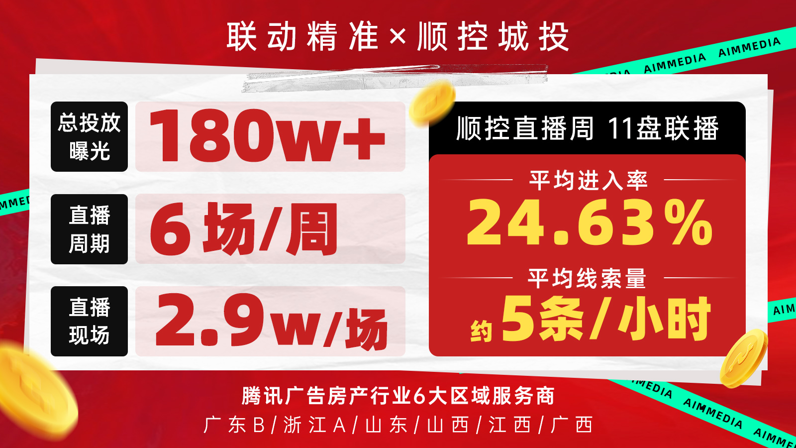 微信图片_20250723092129 微信图片_20250723092129
