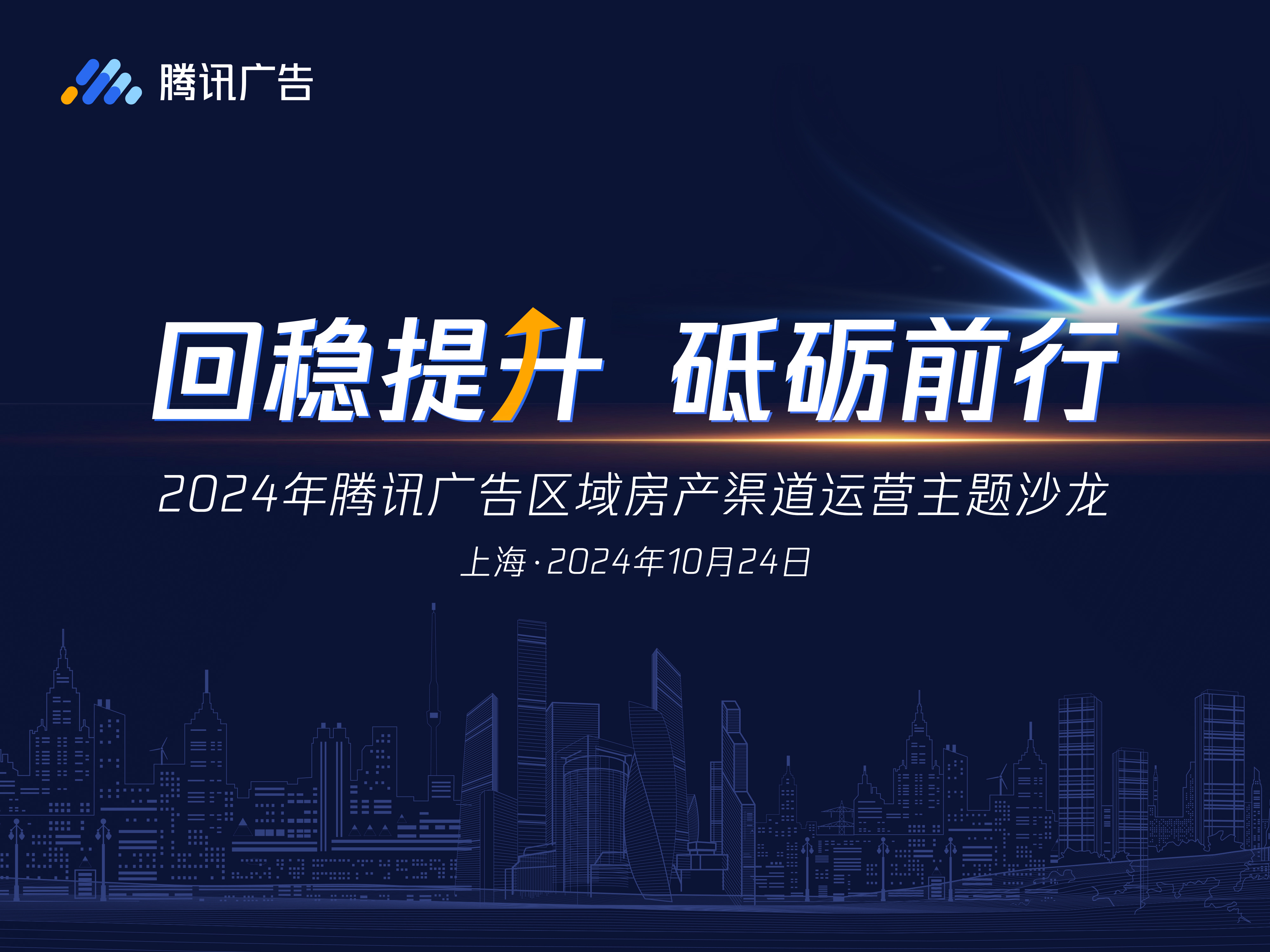 微信图片_20241024171509